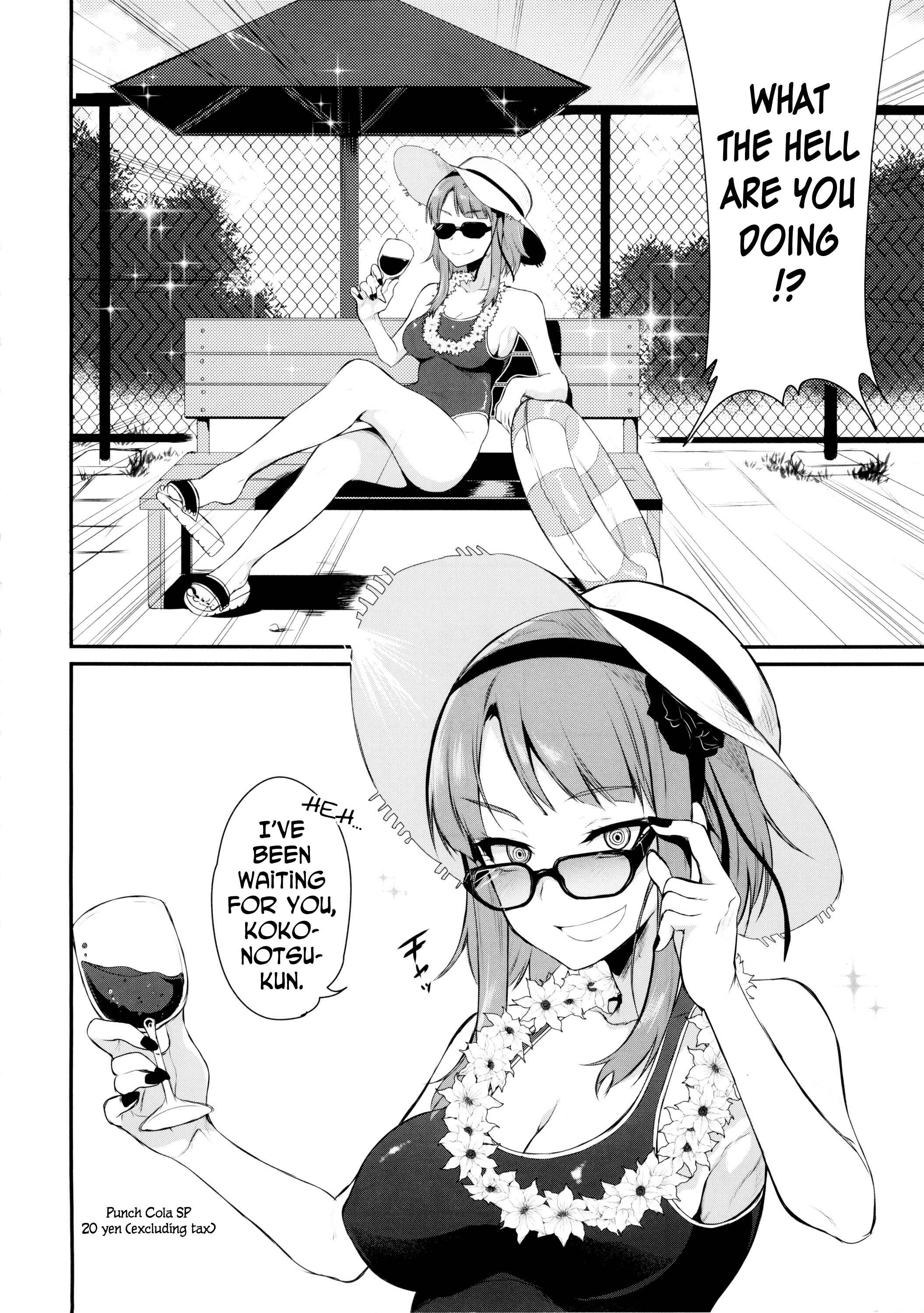 Page 6 Chapter 2 Dagashi Kashi - Otona no Dagashi (Doujinshi)