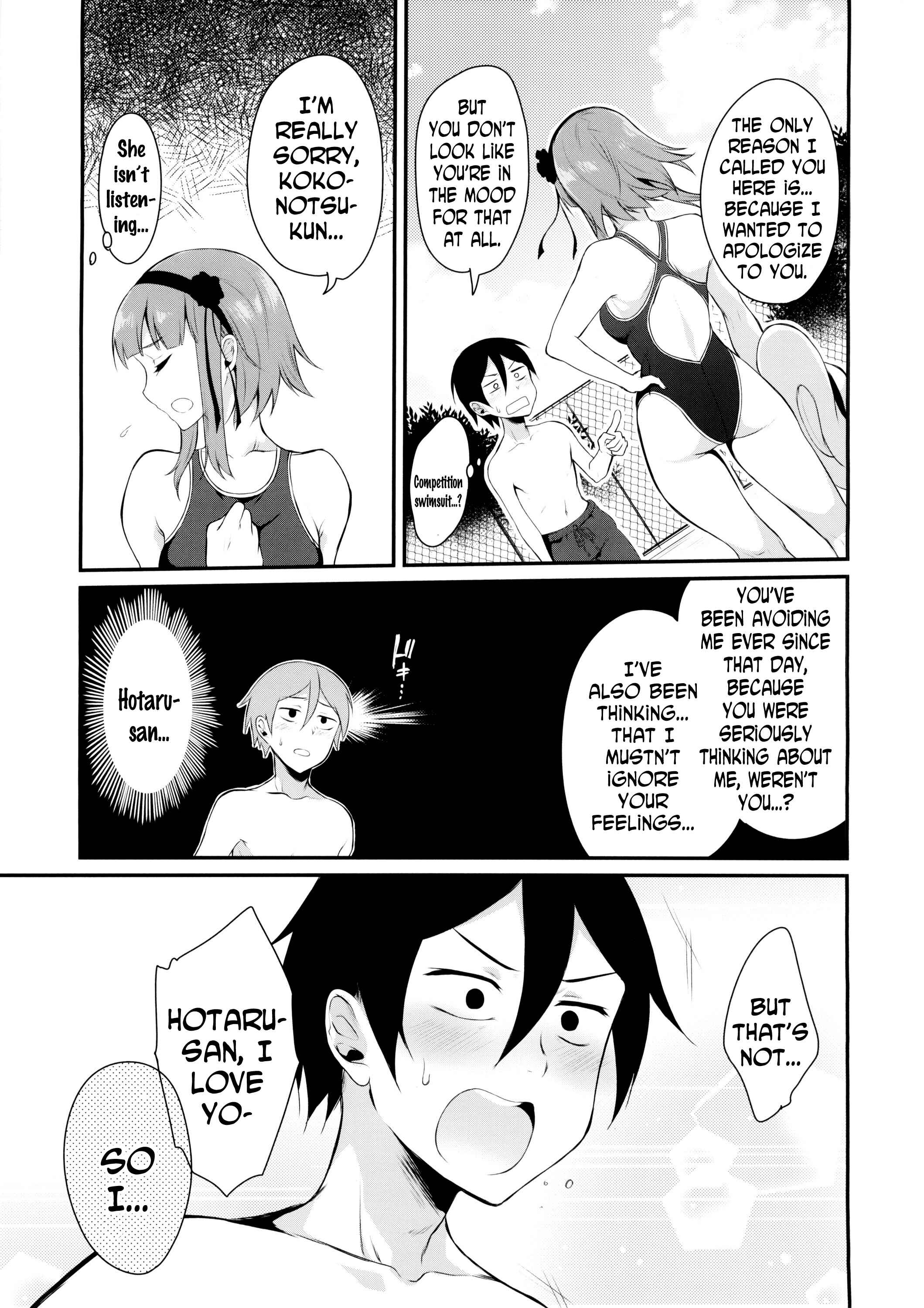Page 7 Chapter 2 Dagashi Kashi - Otona no Dagashi (Doujinshi)