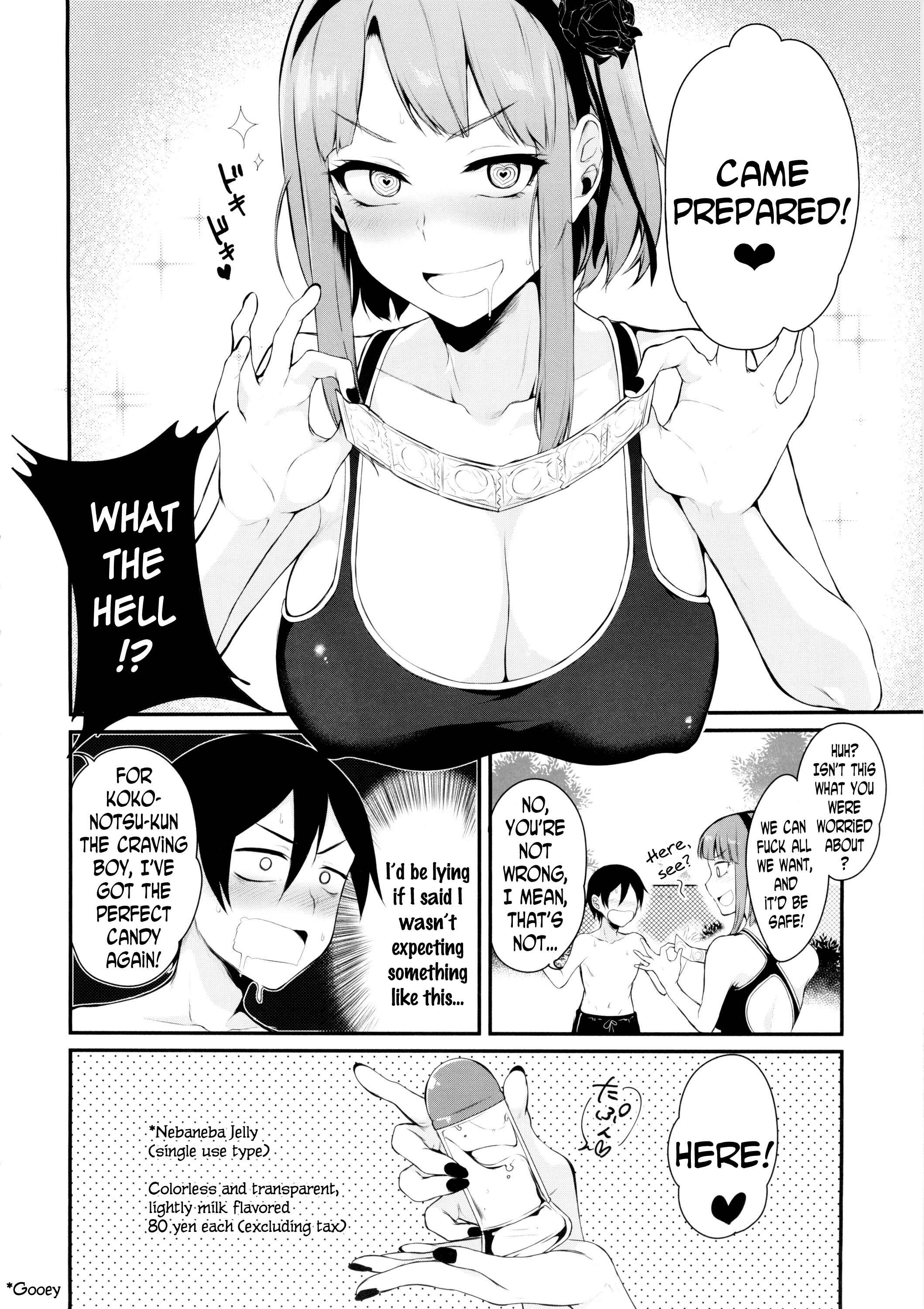 Page 8 Chapter 2 Dagashi Kashi - Otona no Dagashi (Doujinshi)