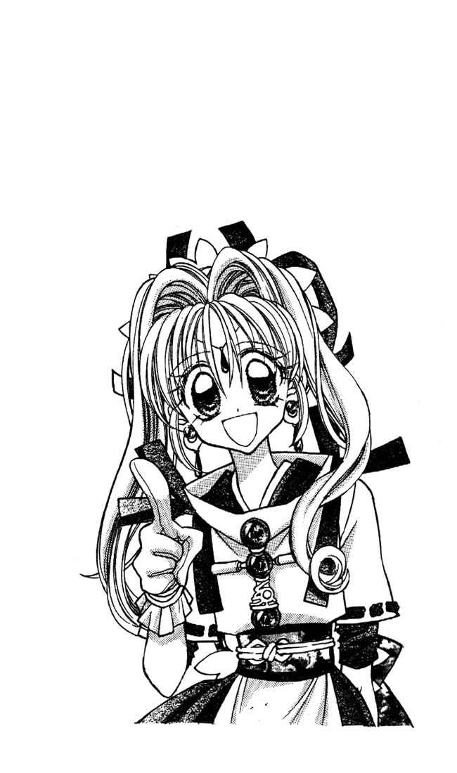 Page 1 Chapter 21 Kamikaze Kaitou Jeanne