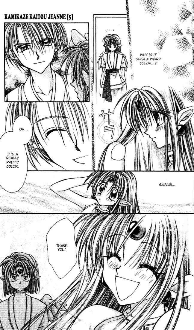 Page 14 Chapter 21 Kamikaze Kaitou Jeanne
