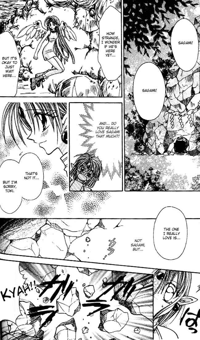 Page 23 Chapter 21 Kamikaze Kaitou Jeanne