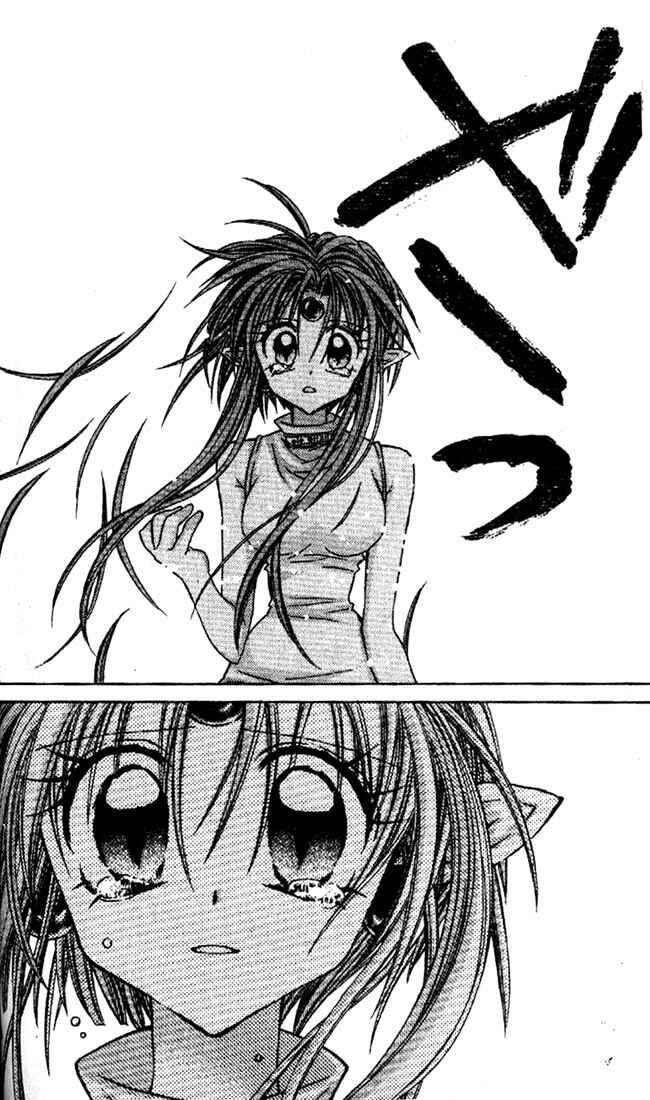 Page 33 Chapter 21 Kamikaze Kaitou Jeanne