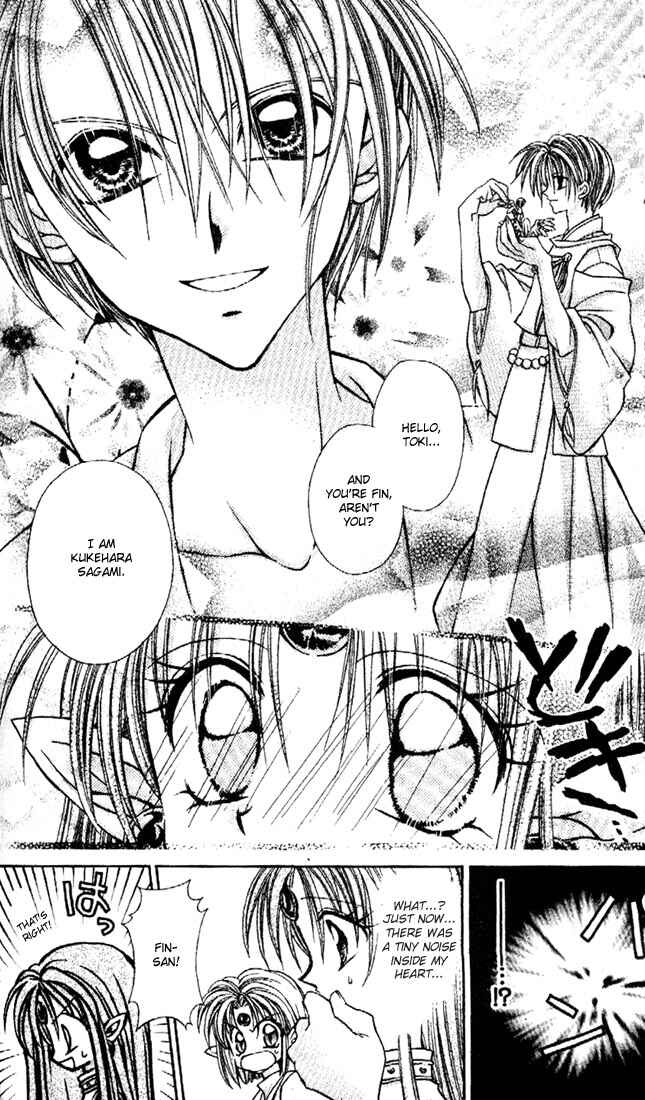 Page 7 Chapter 21 Kamikaze Kaitou Jeanne