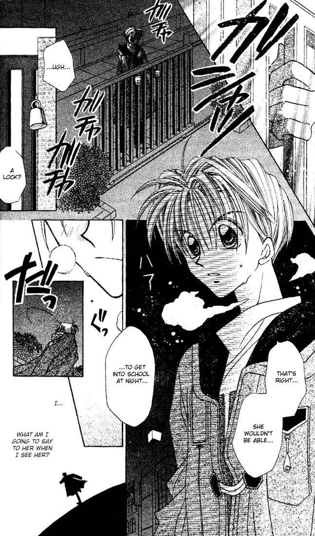 Page 3 Chapter 8 Kamikaze Kaitou Jeanne