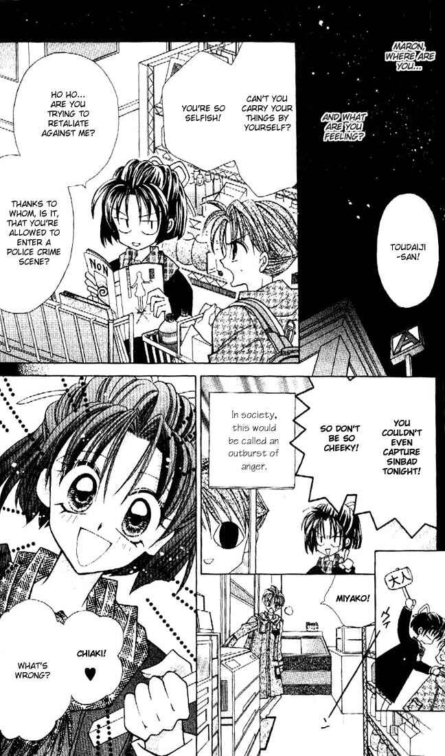 Page 5 Chapter 8 Kamikaze Kaitou Jeanne