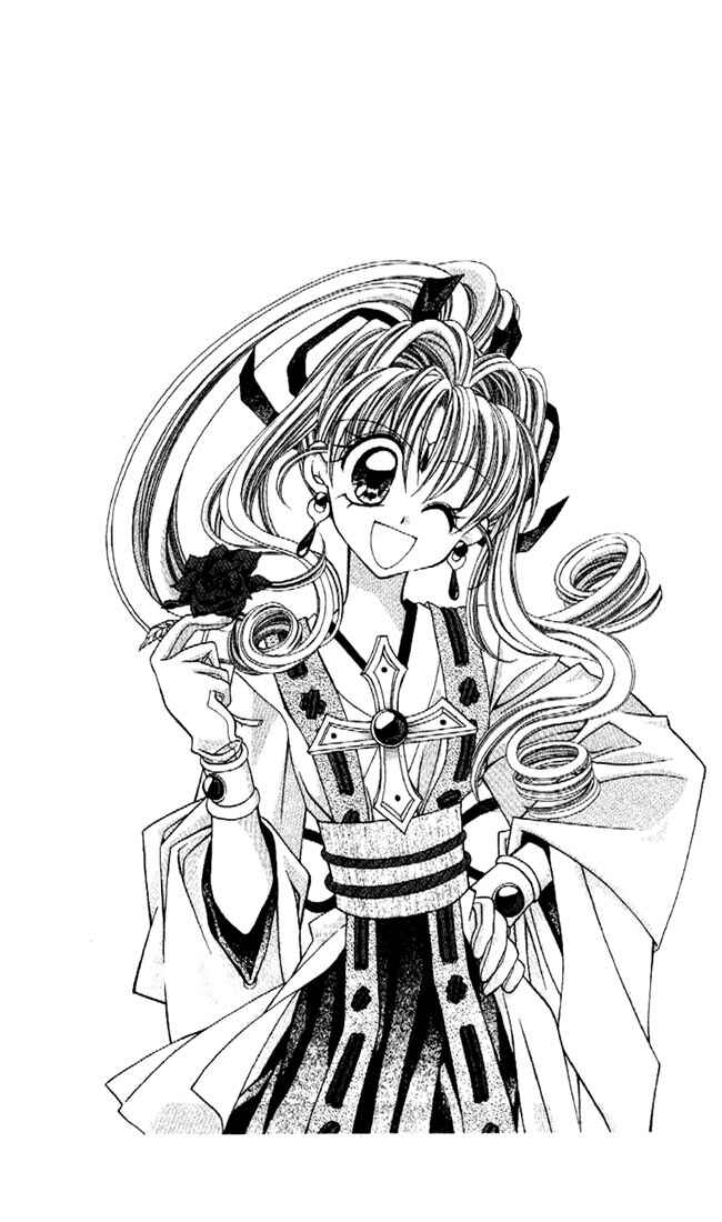 Page 1 Chapter 10 Kamikaze Kaitou Jeanne
