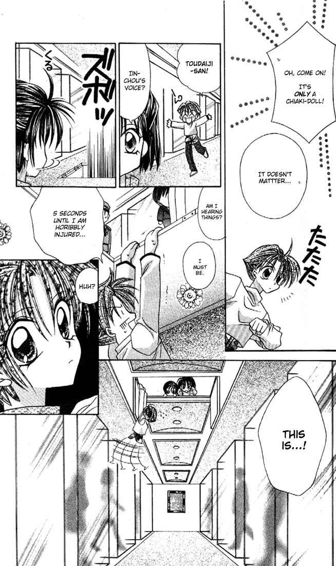 Page 11 Chapter 10 Kamikaze Kaitou Jeanne