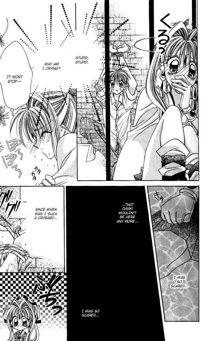Page 15 Chapter 10 Kamikaze Kaitou Jeanne