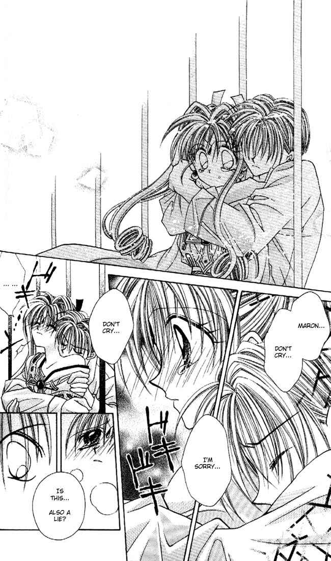Page 16 Chapter 10 Kamikaze Kaitou Jeanne