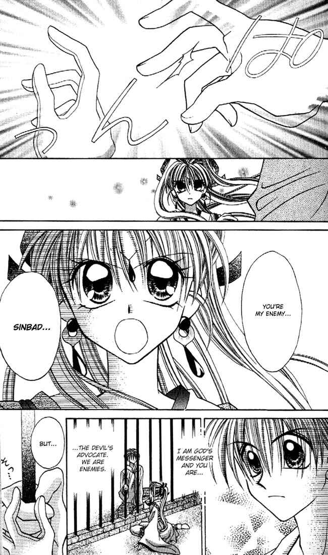 Page 17 Chapter 10 Kamikaze Kaitou Jeanne