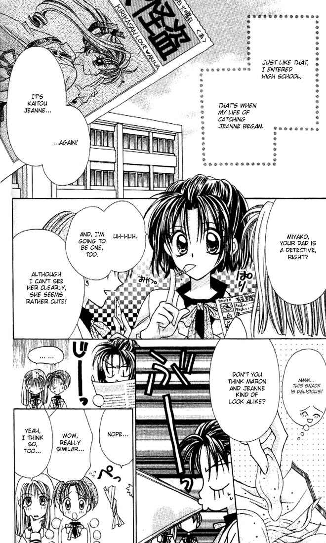 Page 12 Chapter 8.5 Kamikaze Kaitou Jeanne