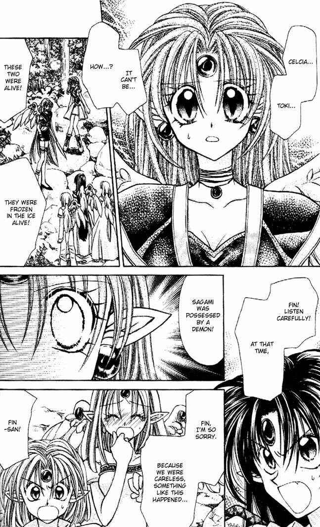 Page 12 Chapter 28 Kamikaze Kaitou Jeanne