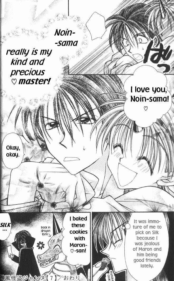 Page 9 Chapter 30.6 Kamikaze Kaitou Jeanne