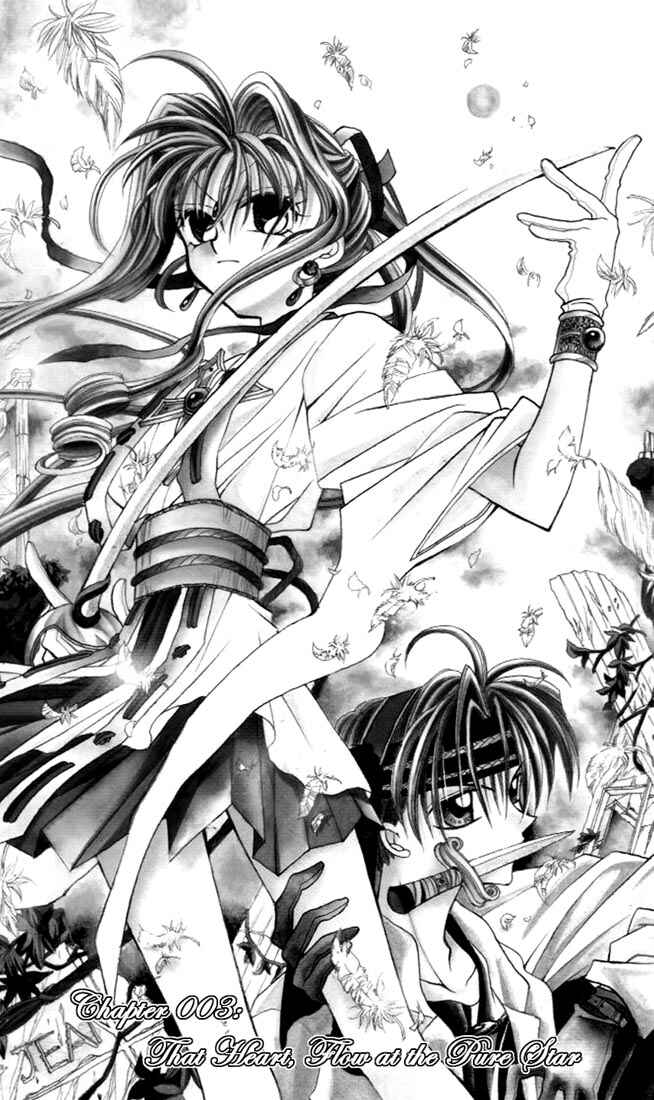 Page 1 Chapter 3 Kamikaze Kaitou Jeanne
