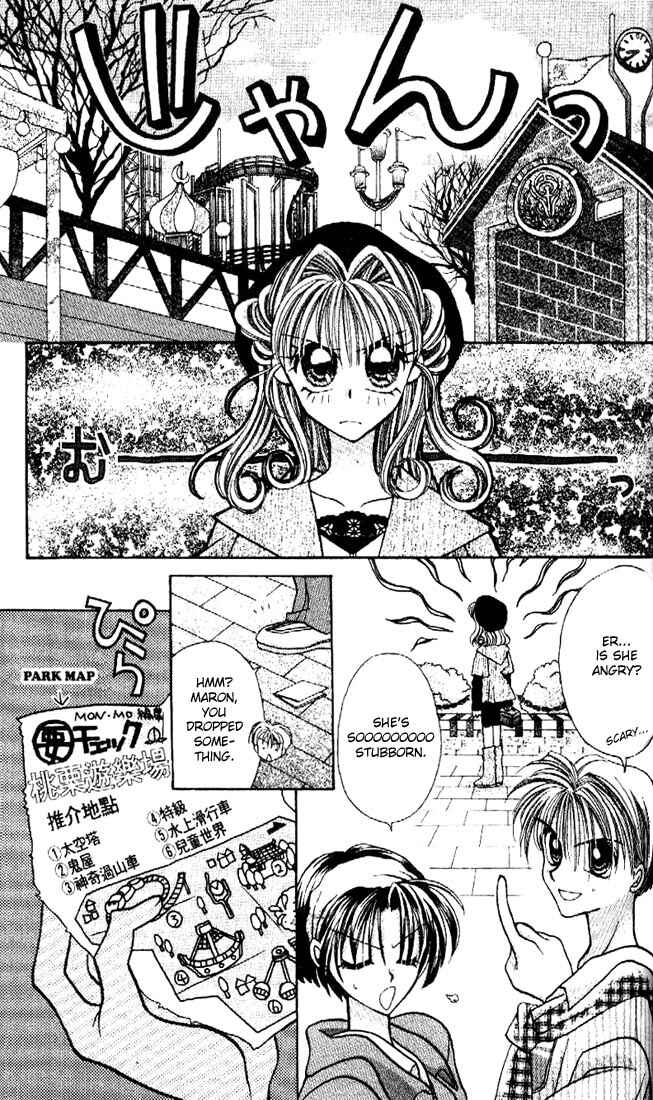 Page 12 Chapter 3 Kamikaze Kaitou Jeanne