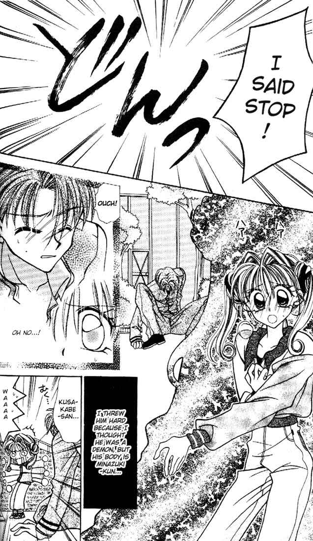 Page 3 Chapter 3 Kamikaze Kaitou Jeanne