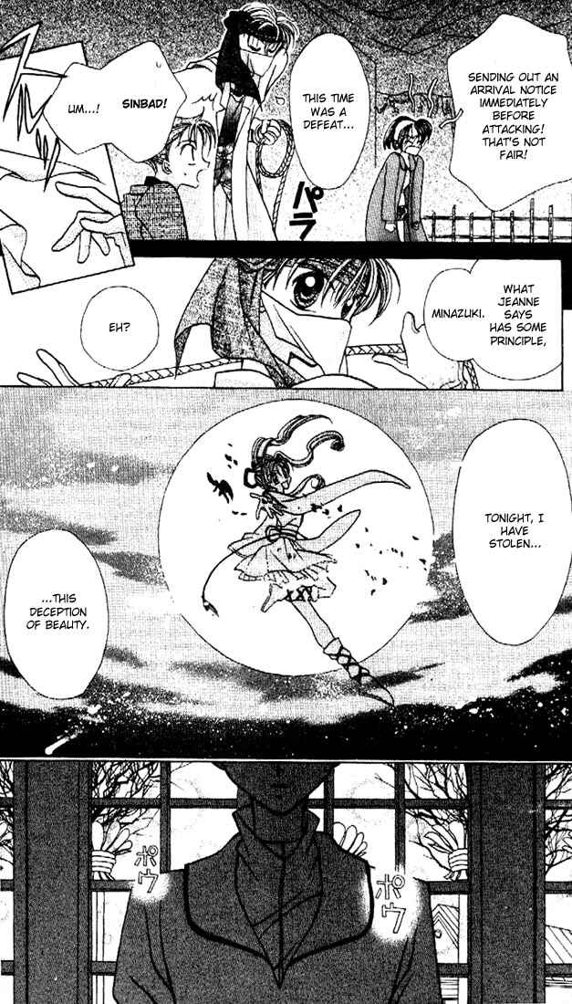 Page 39 Chapter 3 Kamikaze Kaitou Jeanne