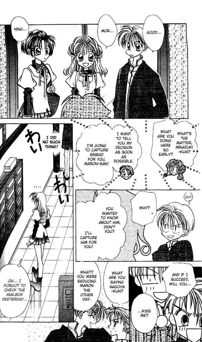 Page 41 Chapter 3 Kamikaze Kaitou Jeanne