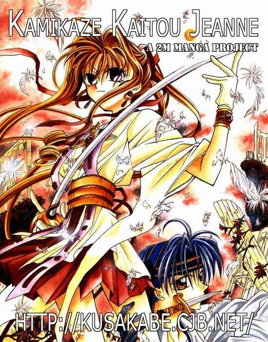 Page 45 Chapter 3 Kamikaze Kaitou Jeanne