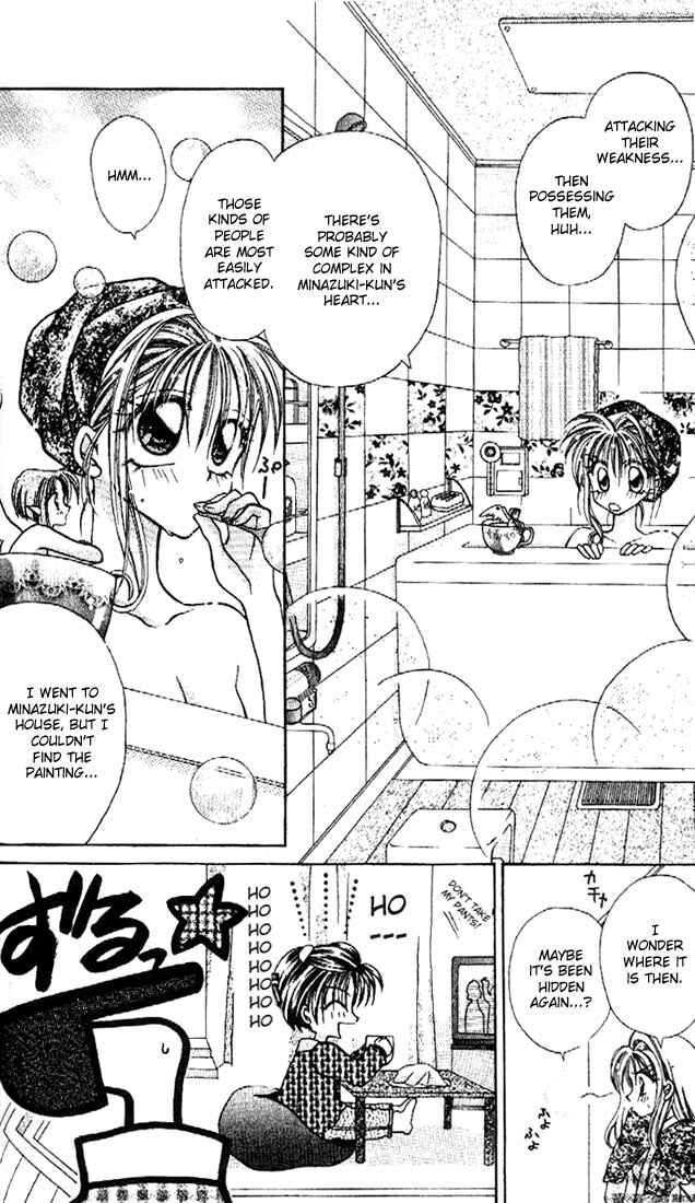Page 9 Chapter 3 Kamikaze Kaitou Jeanne