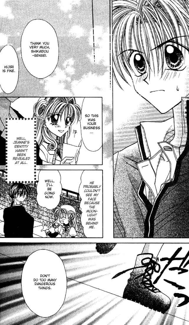 Page 23 Chapter 13 Kamikaze Kaitou Jeanne