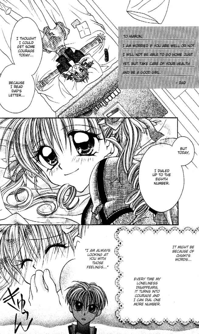 Page 30 Chapter 13 Kamikaze Kaitou Jeanne