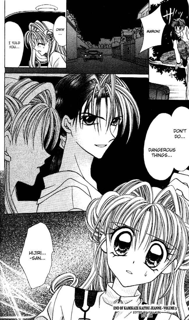 Page 39 Chapter 13 Kamikaze Kaitou Jeanne