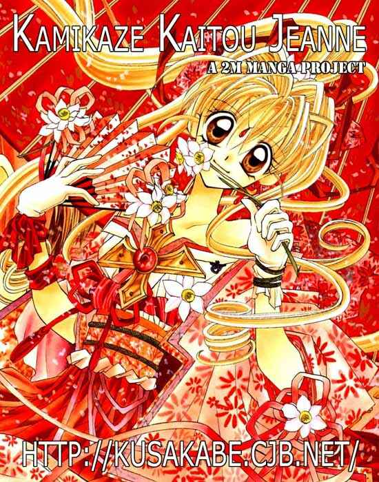 Page 40 Chapter 13 Kamikaze Kaitou Jeanne