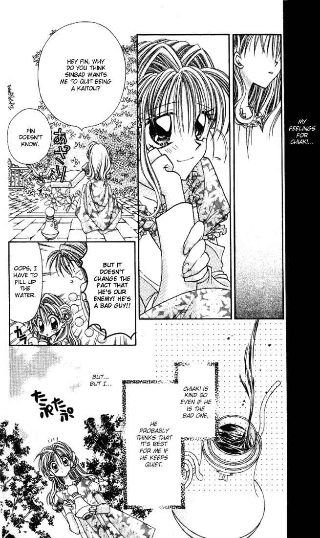 Page 25 Chapter 18 Kamikaze Kaitou Jeanne
