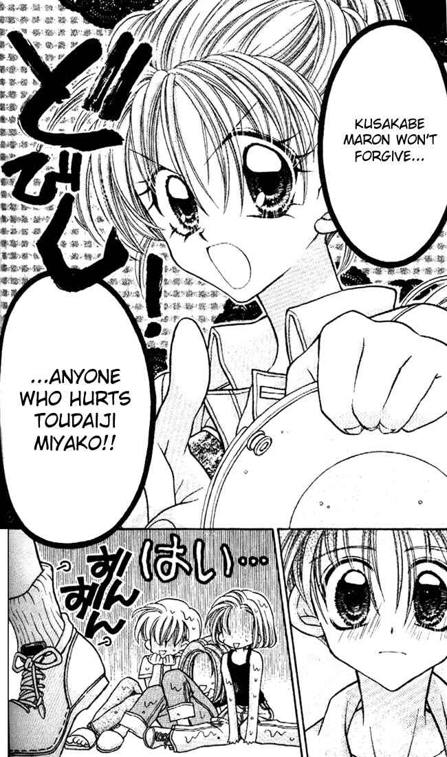 Page 13 Chapter 26 Kamikaze Kaitou Jeanne