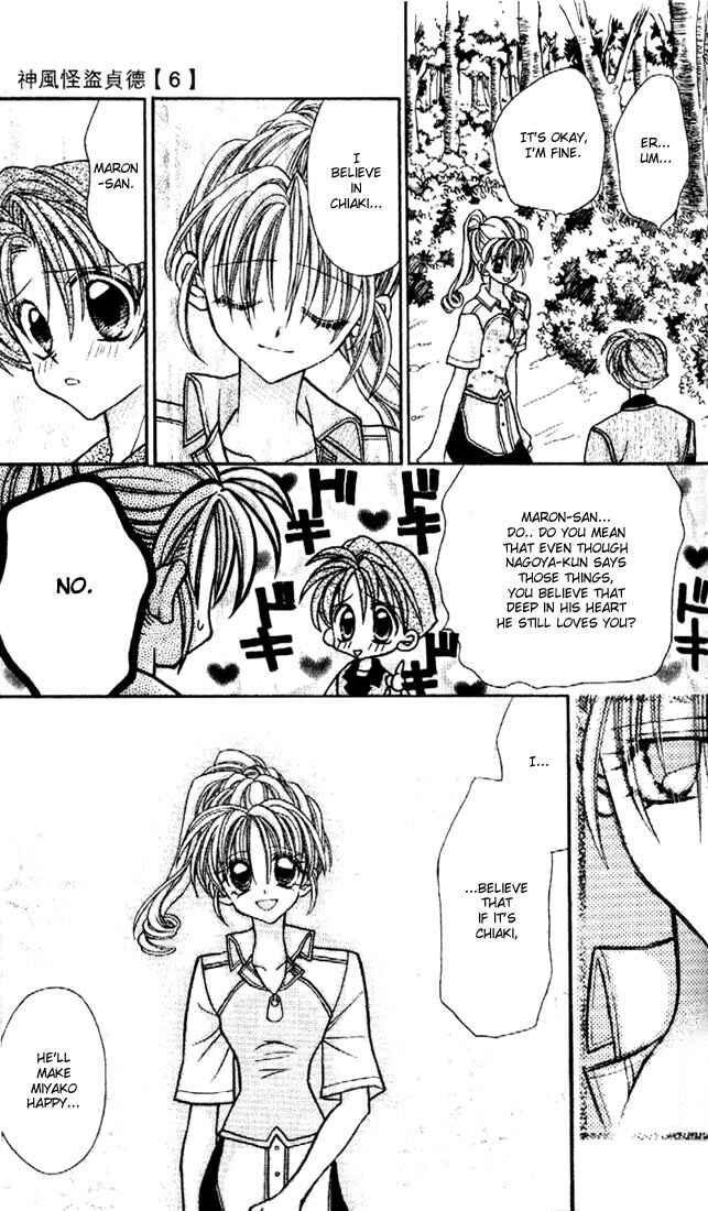 Page 14 Chapter 26 Kamikaze Kaitou Jeanne