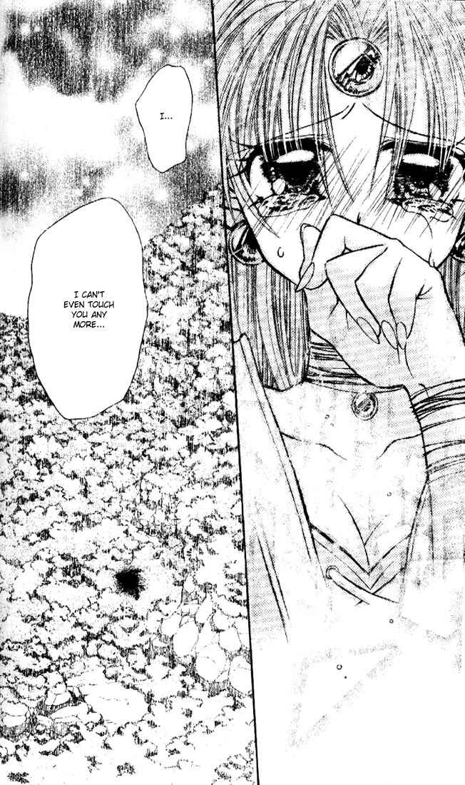 Page 33 Chapter 26 Kamikaze Kaitou Jeanne