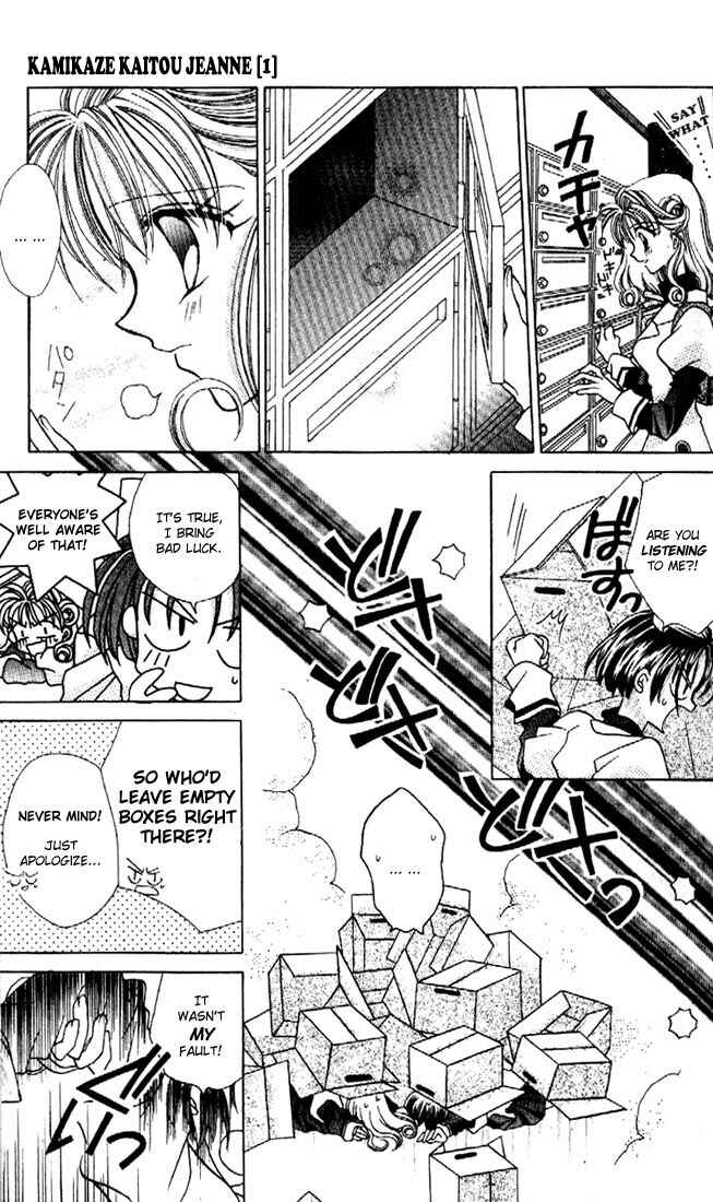 Page 13 Chapter 1 Kamikaze Kaitou Jeanne