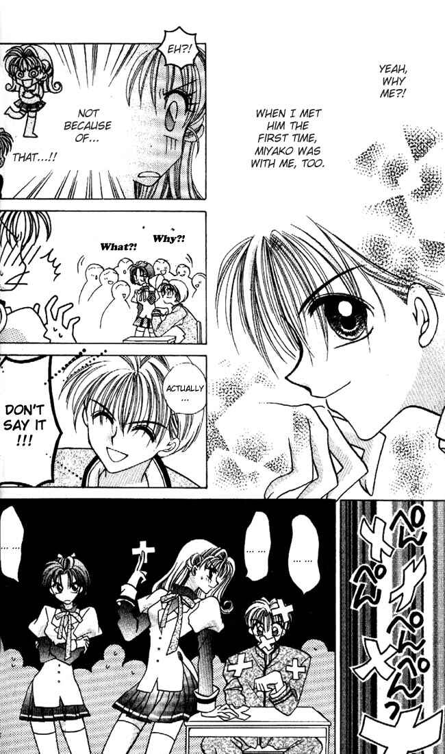 Page 32 Chapter 1 Kamikaze Kaitou Jeanne