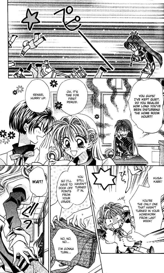 Page 33 Chapter 1 Kamikaze Kaitou Jeanne