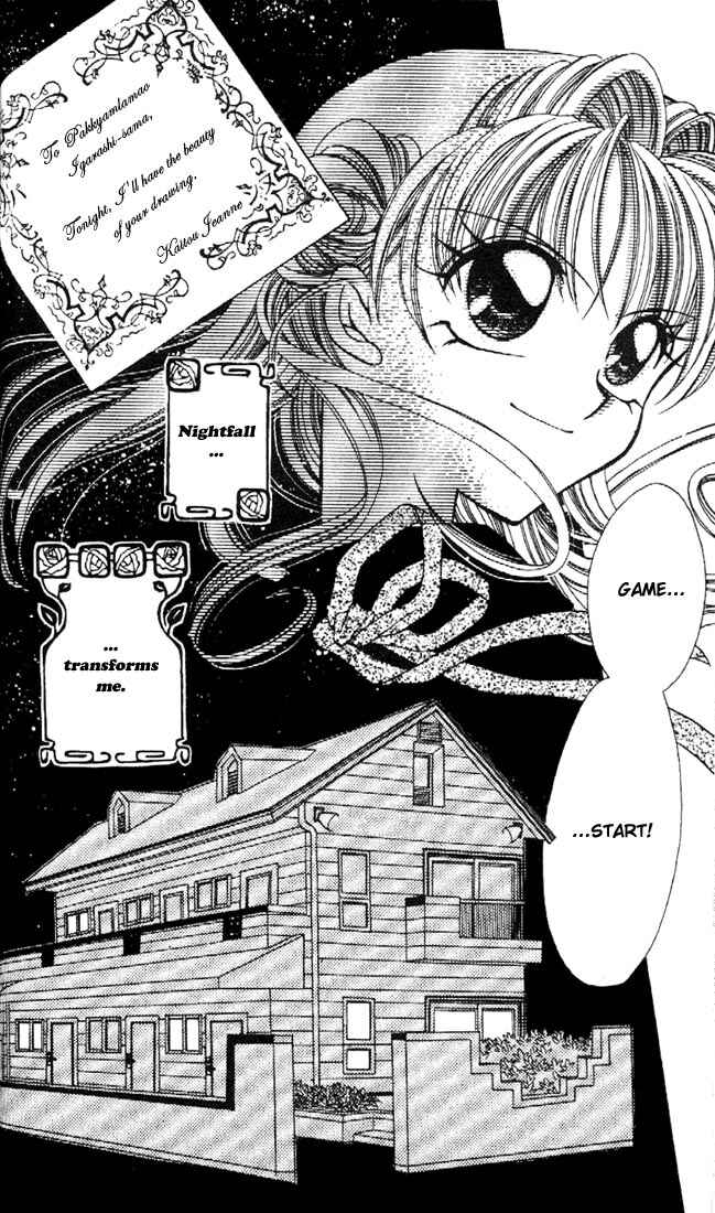 Page 38 Chapter 1 Kamikaze Kaitou Jeanne