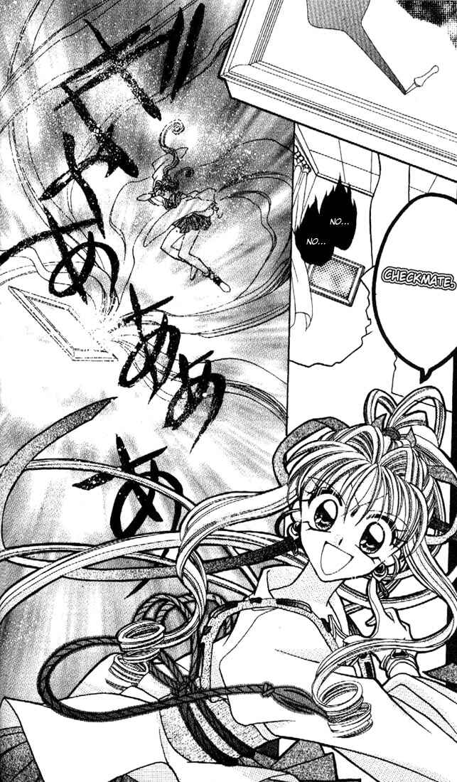 Page 48 Chapter 1 Kamikaze Kaitou Jeanne