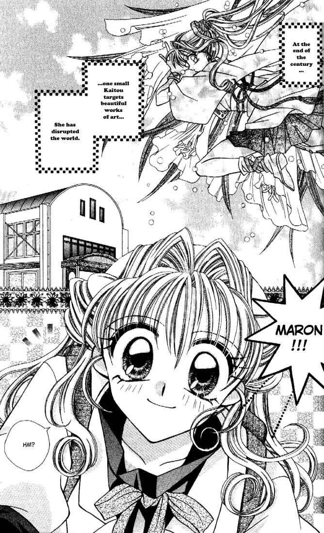 Page 7 Chapter 1 Kamikaze Kaitou Jeanne