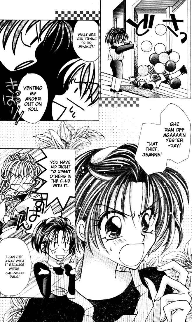 Page 8 Chapter 1 Kamikaze Kaitou Jeanne