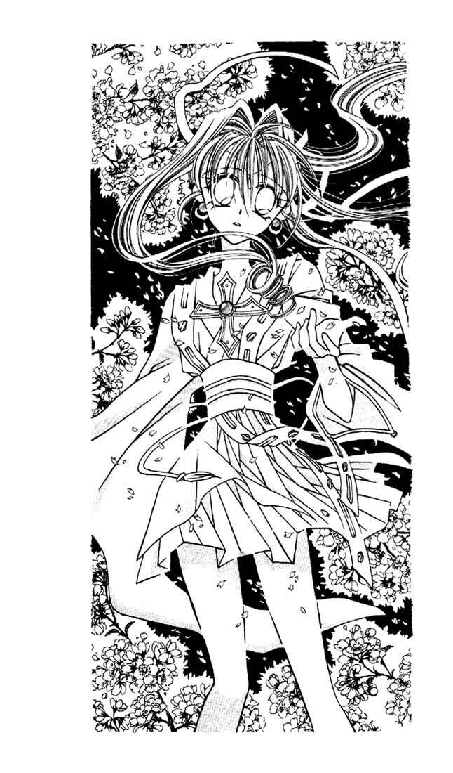 Page 1 Chapter 2 Kamikaze Kaitou Jeanne