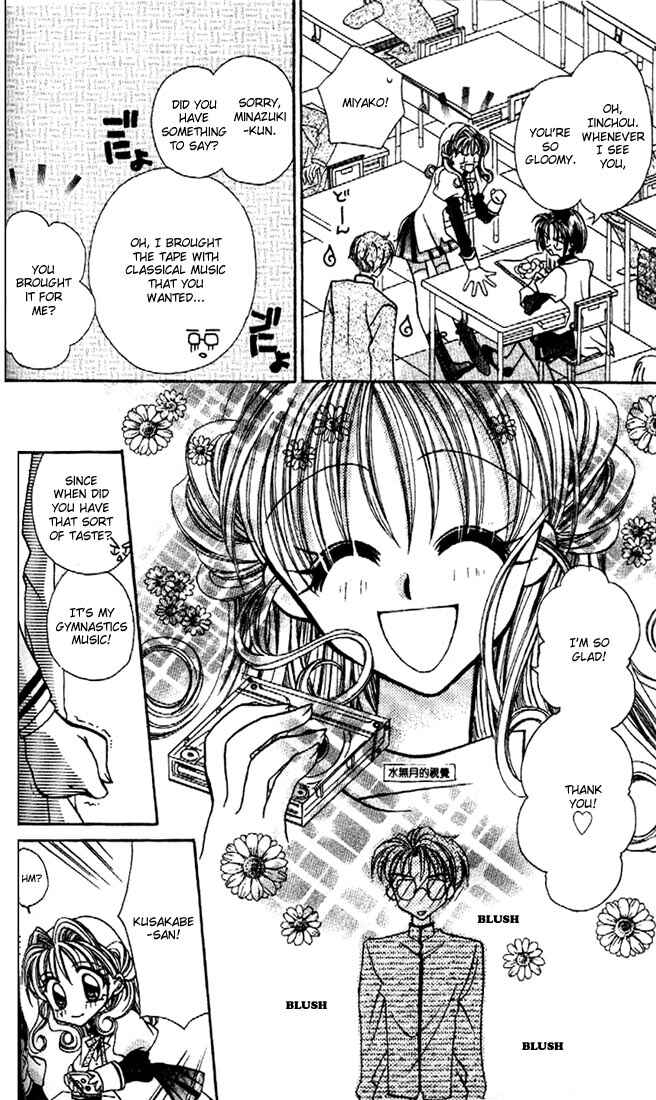 Page 13 Chapter 2 Kamikaze Kaitou Jeanne