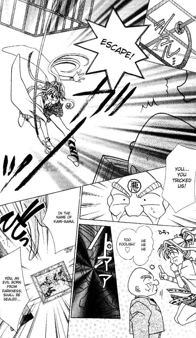 Page 25 Chapter 2 Kamikaze Kaitou Jeanne