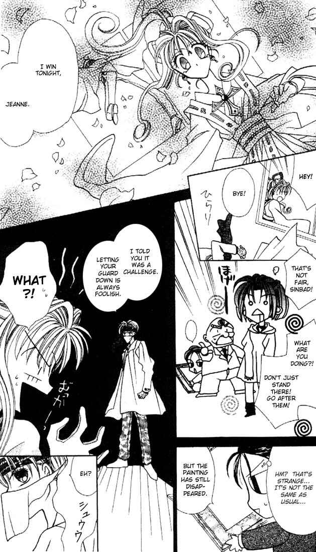 Page 28 Chapter 2 Kamikaze Kaitou Jeanne