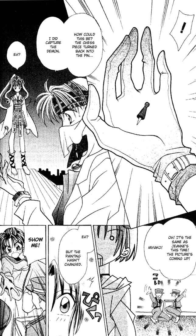 Page 29 Chapter 2 Kamikaze Kaitou Jeanne