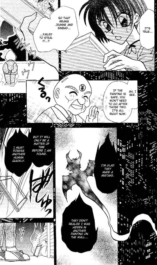 Page 30 Chapter 2 Kamikaze Kaitou Jeanne
