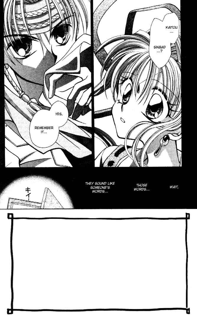 Page 4 Chapter 2 Kamikaze Kaitou Jeanne