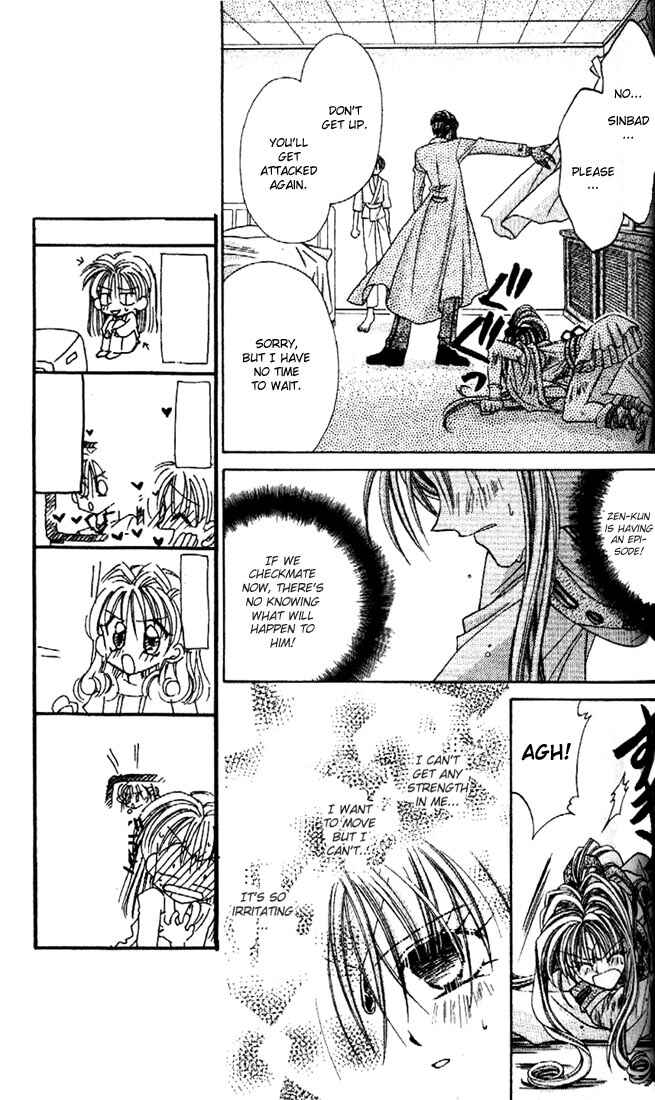 Page 17 Chapter 16 Kamikaze Kaitou Jeanne