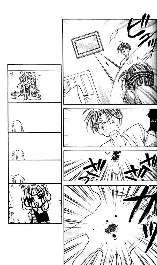 Page 21 Chapter 16 Kamikaze Kaitou Jeanne