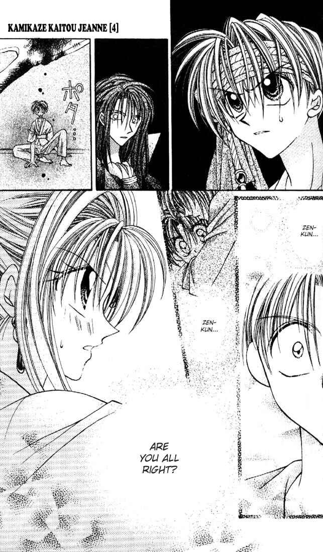 Page 23 Chapter 16 Kamikaze Kaitou Jeanne